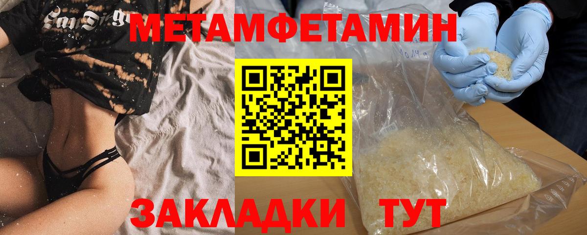 LSD-25 Камышин