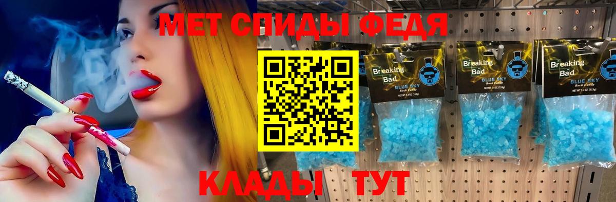АМФ 98%  Вход с VPN  АМФ  Amphetamine  Камышин 