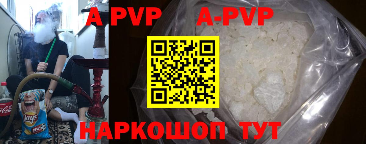 Альфа ПВП СК КРИС Камышин
