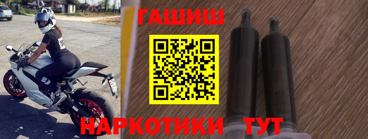 Камышин  Гашиш индика сатива  Вход с VPN  ГАШ Premium 