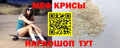 крисы Ливны