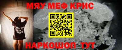 крисы Ливны