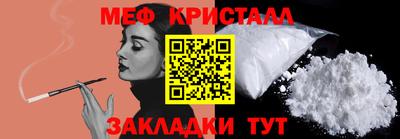 бутират Ликино-Дулёво