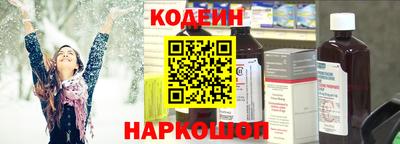 бутират Ликино-Дулёво