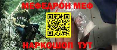 наркотики Лесосибирск