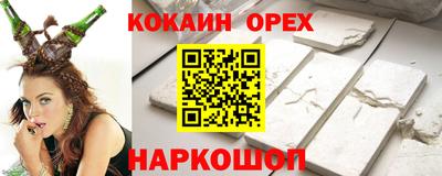 крисы Ливны