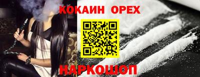 наркотики Лесосибирск