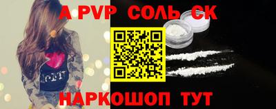 крисы Ливны