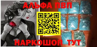 крисы Ливны