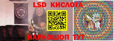 наркотики Лесосибирск