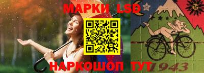 крисы Ливны