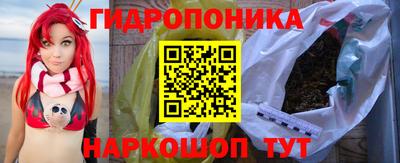 бутират Ликино-Дулёво