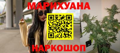 бутират Ликино-Дулёво