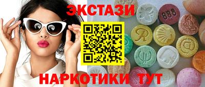 бутират Ликино-Дулёво