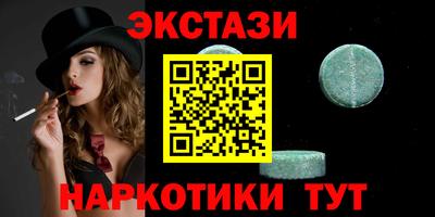 наркотики Лесосибирск