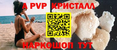 крисы Ливны