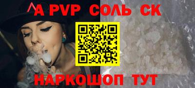 наркотики Лесосибирск