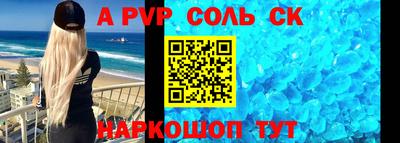 крисы Ливны