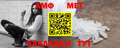бутират Ликино-Дулёво