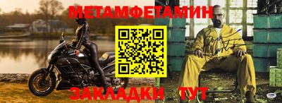 крисы Ливны