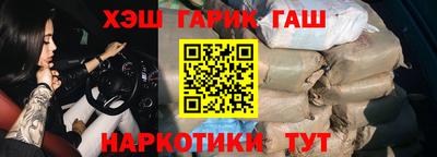 бутират Ликино-Дулёво