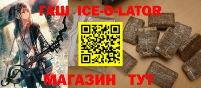 наркотики Лесосибирск