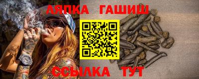 бутират Ликино-Дулёво