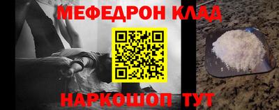 крисы Ливны