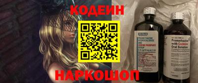 бутират Ликино-Дулёво
