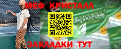 бутират Ликино-Дулёво