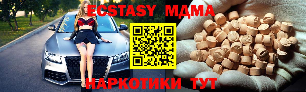 Бошки Шишки  COCAIN  Камышин  Лсд 25  ЭКСТАЗИ  Гашиш  Вход с VPN  Магазин наркотиков  Меф МЯУ МЯУ   МАРИХУАНА 