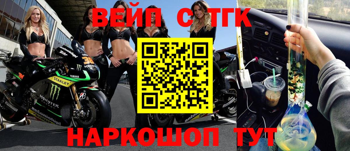 Дистиллят ТГК THC oil  Дистиллят ТГК концентрат  Камышин  Вход с VPN 